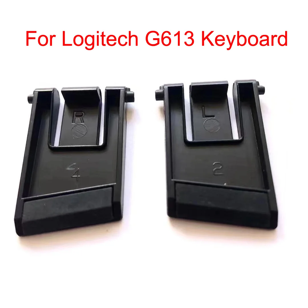 Новая подставка для клавиатуры с ножками для беспроводной клавиатуры logitech G213 G613