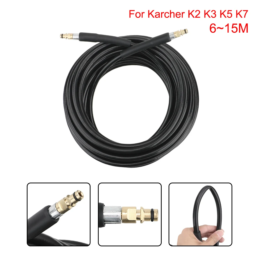 

Шланг для мойки высокого давления Karcher, удлинитель для чистки машины, 6-15 метров