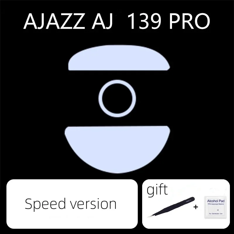 Сменные коньки для мыши AJAZZ AJ139 PRO ICE Version улучшенное управление тормозом скоростью