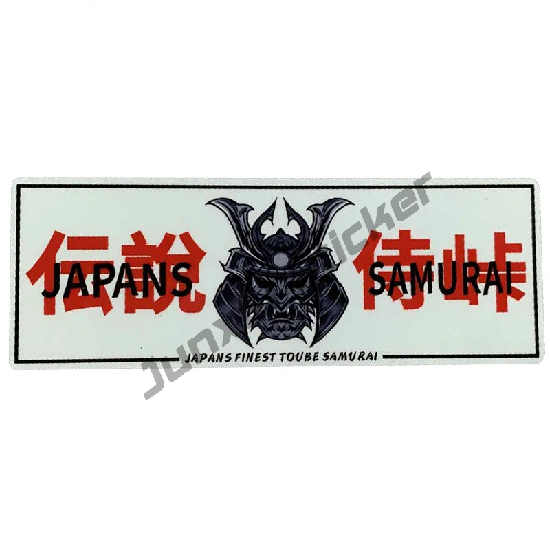 

Kamikaze Samurai Slap Car Sticker Vinyl Waterproof Decoration Decal for Bumper Camper Yacht Window SUV Fine Decal PVC13x7cm