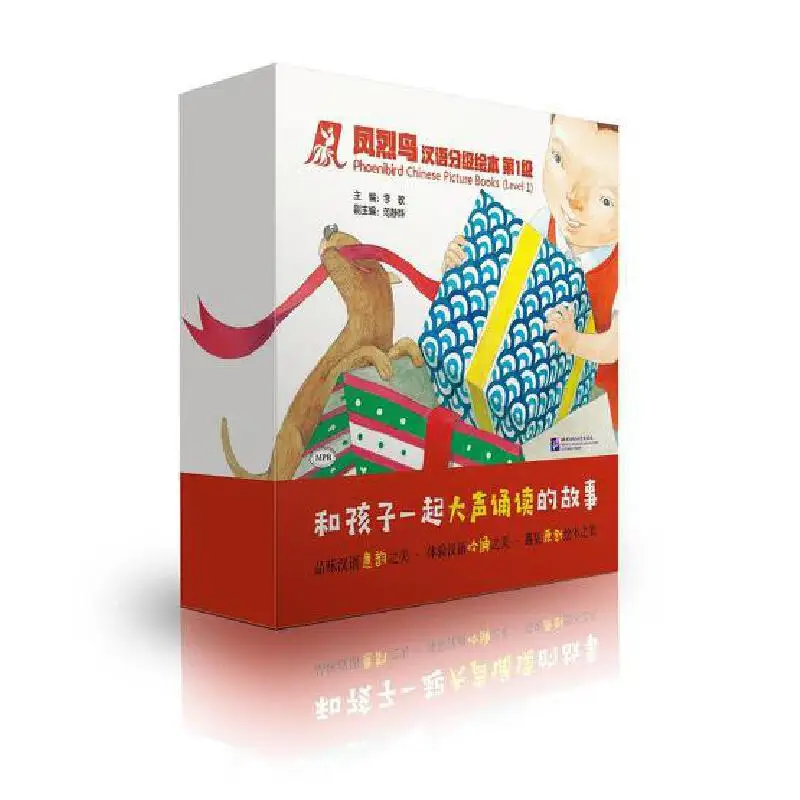 Phoenibird—Chinese Picture Books (Level 1)