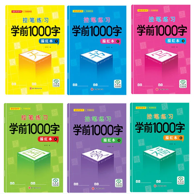 

Детские карандаши набор 6 томов