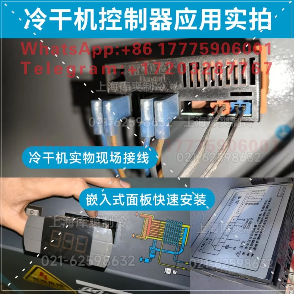 Фото Панель управления холодильной сушилкой Bolet Newmantec W-EK20-04, номер детали 1639696033 №3