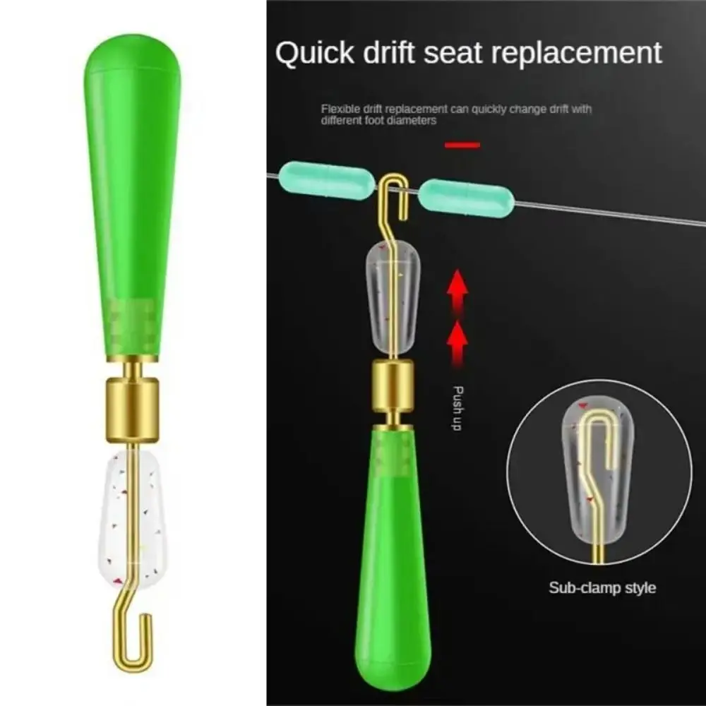 10 шт. рыболовное поплавковое сиденье силиконовое быстрое вращение дрифтерное