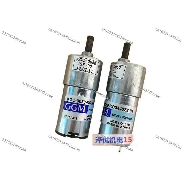 Двигатель GGM KGC-0020-KD3429S2 Оригинал KGC-0050-KD3448S2-01