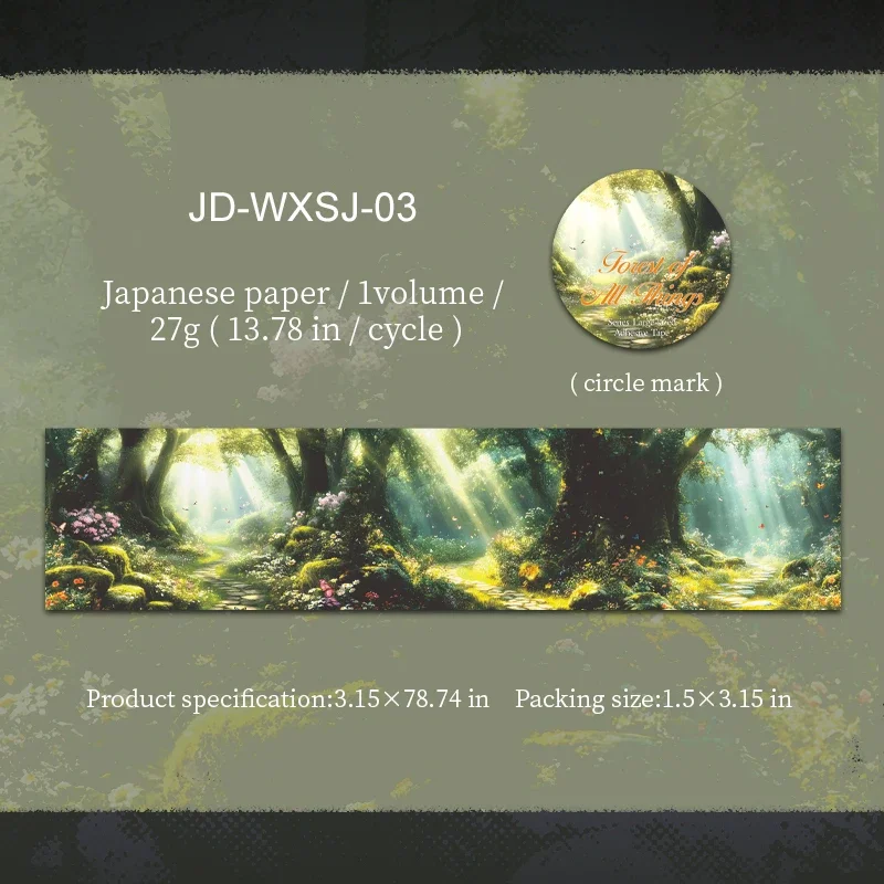 

Jianwu изолента JD-WXSJ-01