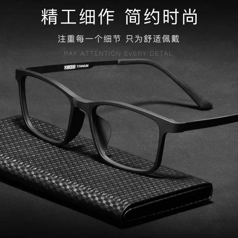 

Pure Titanium Frame Eyeglasses Flexible Legs with TR-90 Plastic Front Rim Ultralight Men and Women Eyewear Spectacles Frame