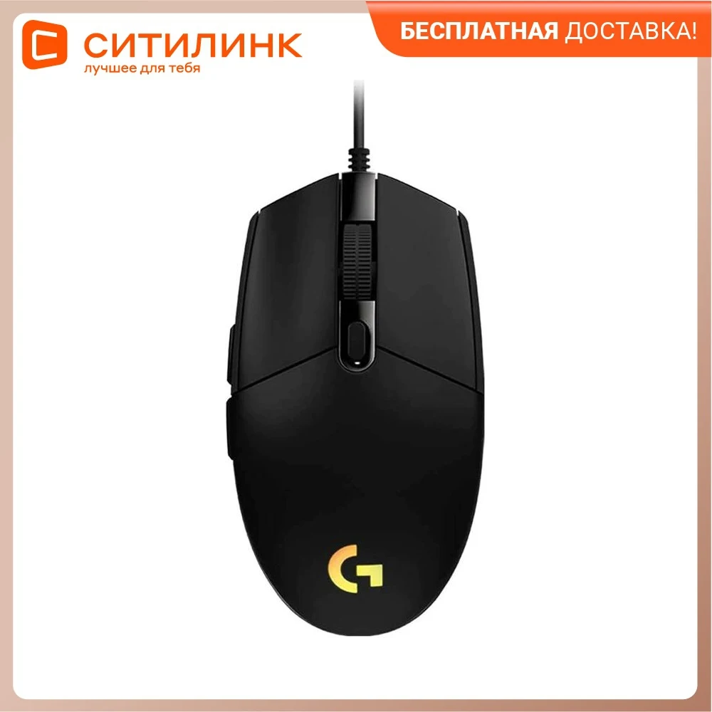 Мышь LOGITECH G102 LIGHTSYNC игровая оптическая проводная USB черный [910-005823] | Компьютеры и