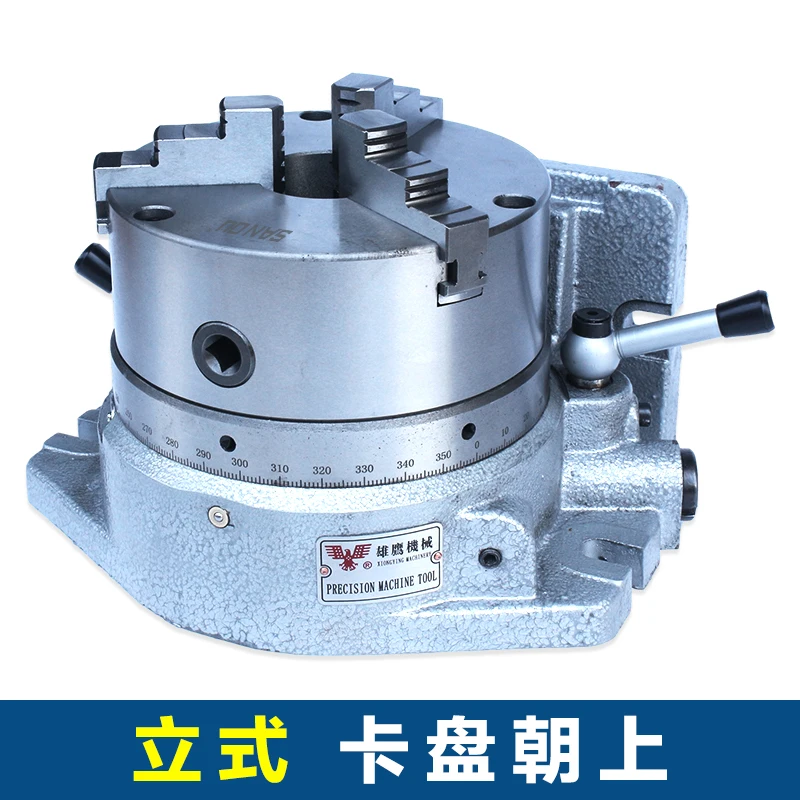 Универсальный индексирующий диск для быстрого фрезерного станка 8 дюймов