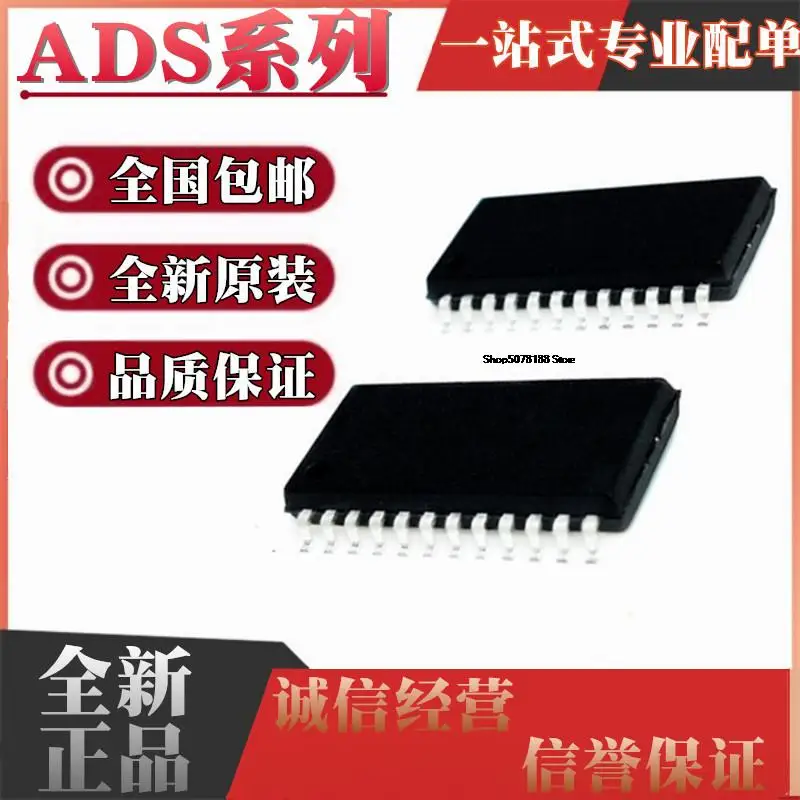 

5pieces ADS8361 7863IDBQR IDBQ 1211 1213U 7800JU KU 7861EB E SOP-24