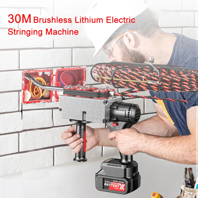30 м бесщеточный двигатель Тяговая машина для проволоки кабель нажимные