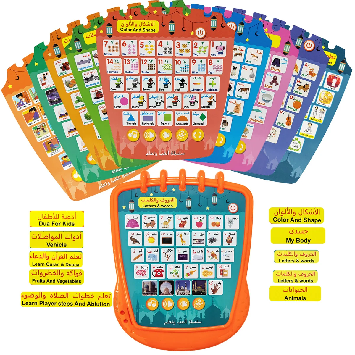 

11 In 1 Tablet for Kids Interactive Educational Electronic Toys Makes Learning Fun ABC Words Numbers Color Music Islam Toddler
