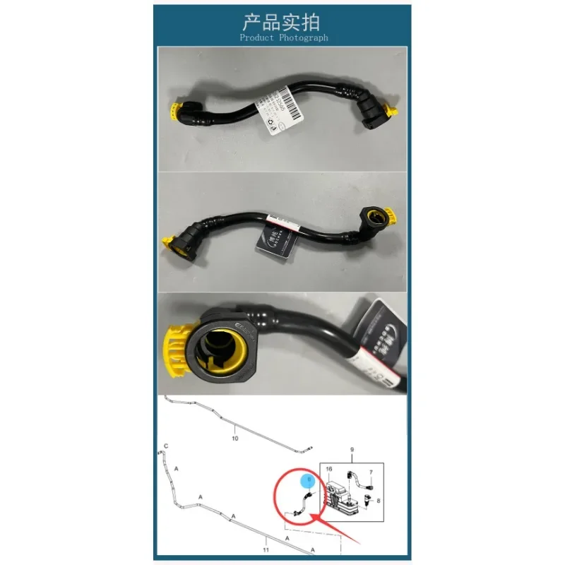 Новая Автомобильная испарительная труба Envision Cruze промежуточная бензиновая