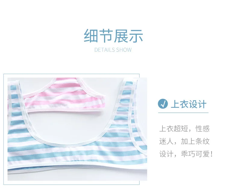 Пикантное нижнее белье в японском стиле аниме милое Полосатое мини-бикини