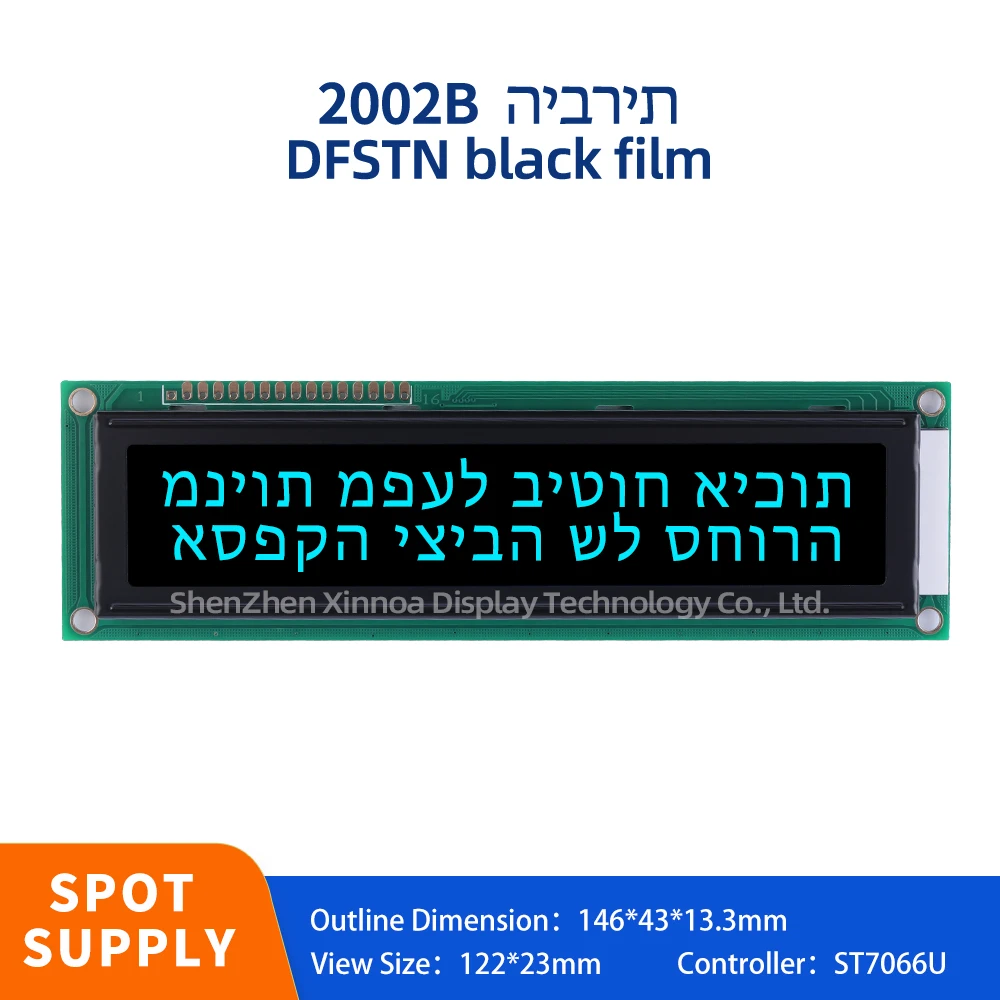 Усилитель звука экран дисплея 20*2 LCD 146*43*13 8 мм DFSTN черная пленка ледяные синие