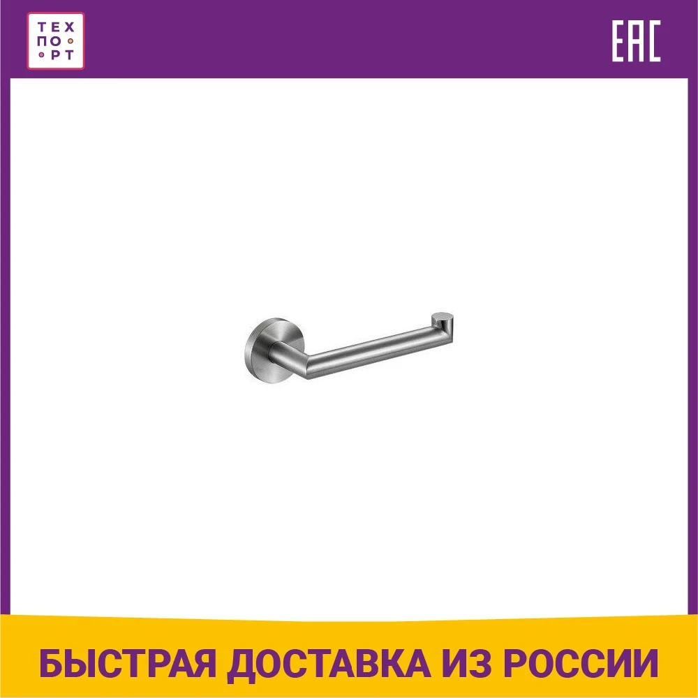 Держатель туалетной бумаги Nofer Niza хром (16859.S) | Строительство и ремонт