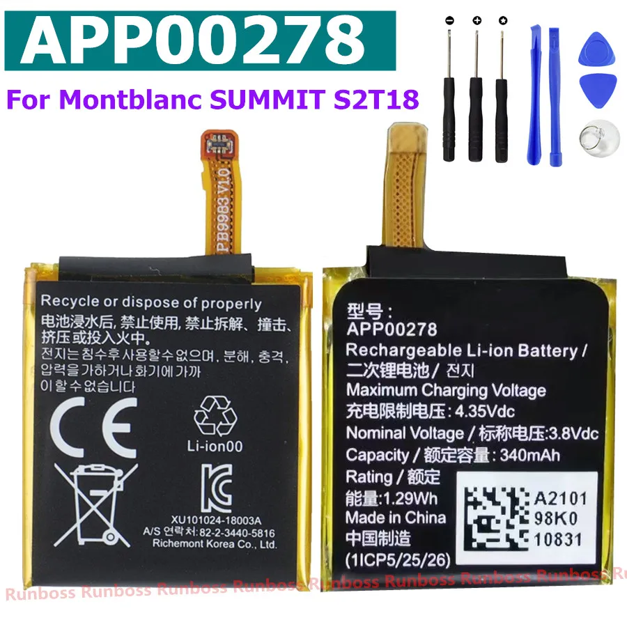Фото Новая батарея APP00278 340 мАч для умных часов Montblanc SUMMIT S2T18 №1