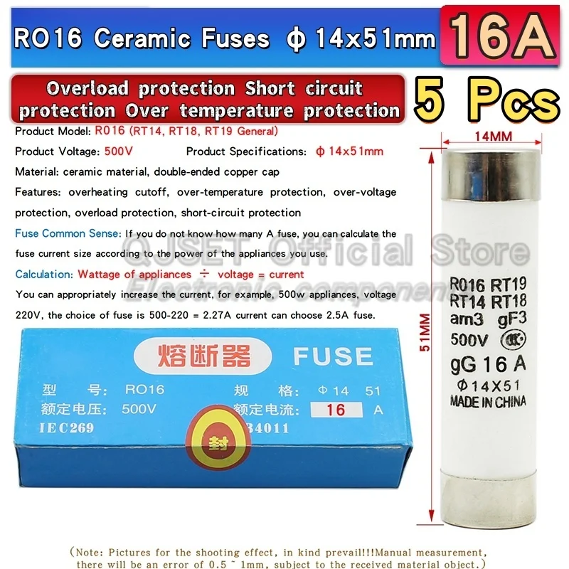 

5 шт. R016 14x51 Быстродействующий керамический предохранитель 14*51 мм Предохранитель 500 В 1A 2A 3A 4A 5A 6A 10A 16A 20A 25A 32A 40A 50A 63A RO16 RT14 RT18 RT19