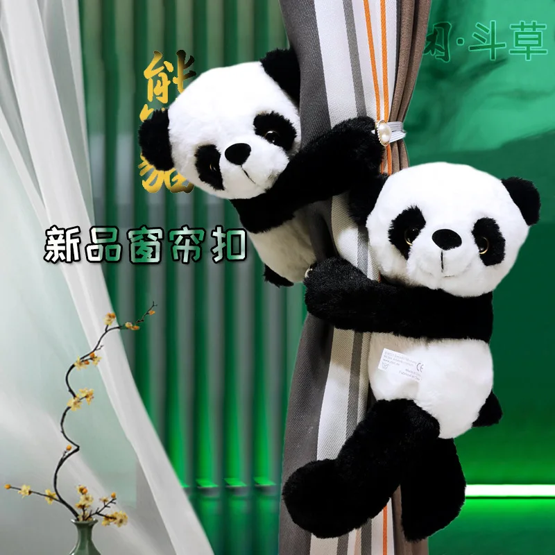 

National Treasure Panda Doll Curtain Buckle Windows Curtain Stuffed Doll Plush Toys Lovely Animal Decoration Curtain Accessories
