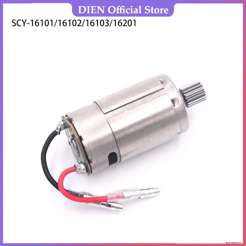 SCY 16101/16102/16103/16201 запасные части для радиоуправляемых автомобилей печатная плата