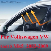 for volkswagen vw golf 5 mk5 2003 2009 car magnetic side window sunshades shield mesh shade blind car window curtian accessories