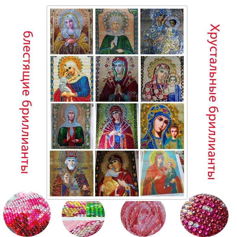 

2022 Icon Religion Series 5D DIY Diamond Painting Cross Stitch Full Round Diamond Embroidery Sale Mosaic Picture of Rhinestone