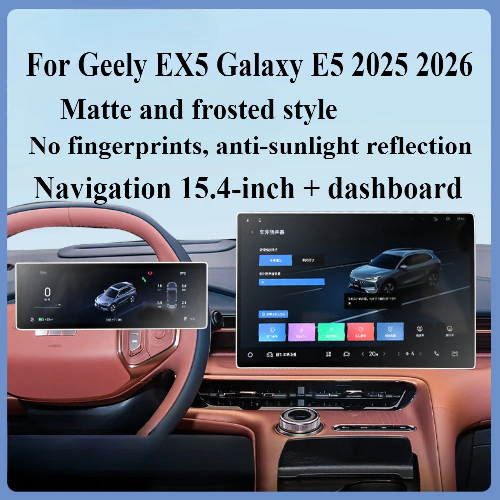 

Для Geely EX5 Galaxy E5 2025 2026, закаленное стекло, GPS-навигация, сенсорный центральный экран, защитная пленка, аксессуары