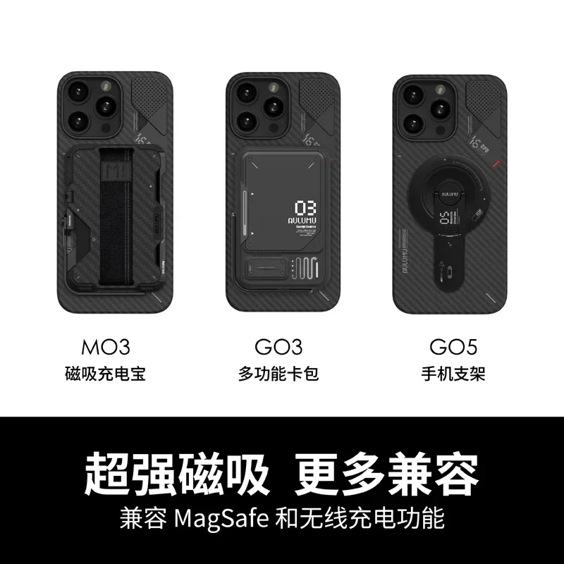 Чехол AULUMU из арамидного волокна для iPhone16ProMax Magsafe с магнитной беспроводной