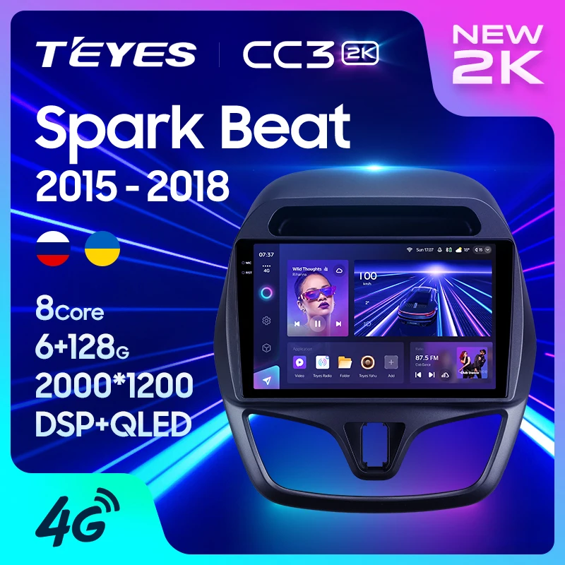 TEYES Тиайс CC3 2K Штатная магнитола For Chevrolet Spark Beat 2015 - 2018 до 8-ЯДЕР 6 + 128ГБ 27EQ DSP