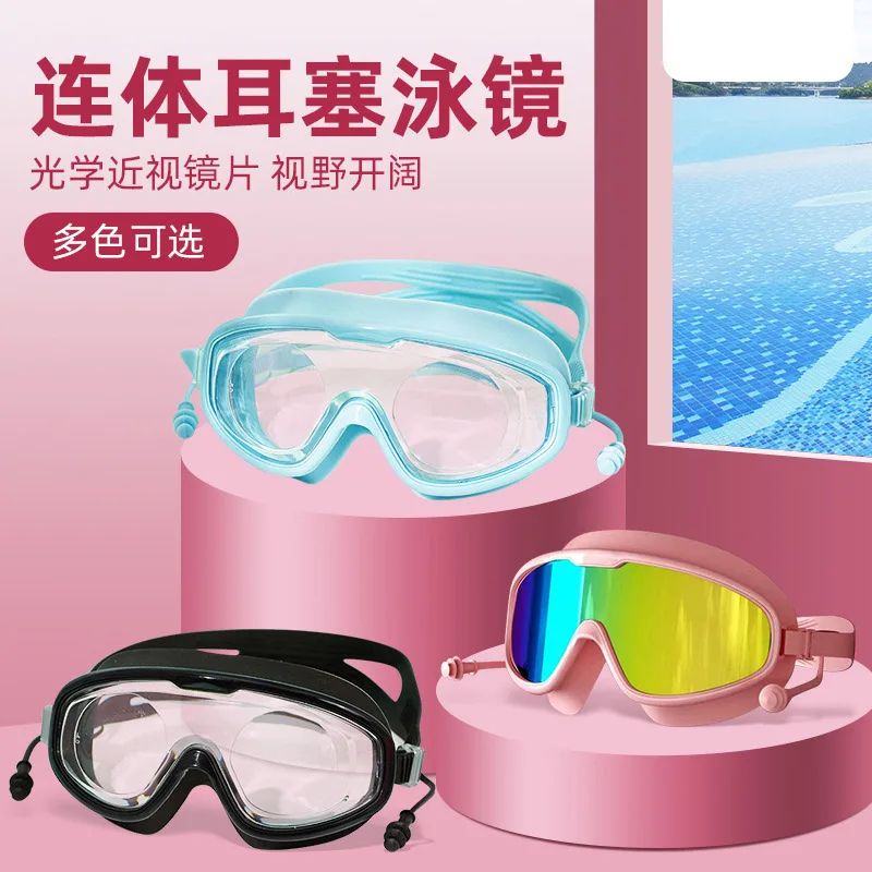 Goggles Large Frame  Swimming Conjoined Earplugs Dazzle Colour Plating Adult Waterproof anti-fog Mirror Goggles