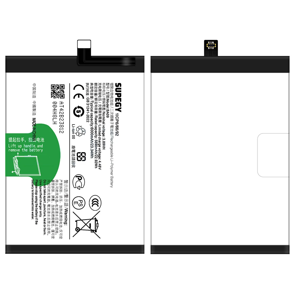 Фото Совершенно новая сменная батарея SUPEGY BA09 для Vivo iQOO Z8X + инструменты №4
