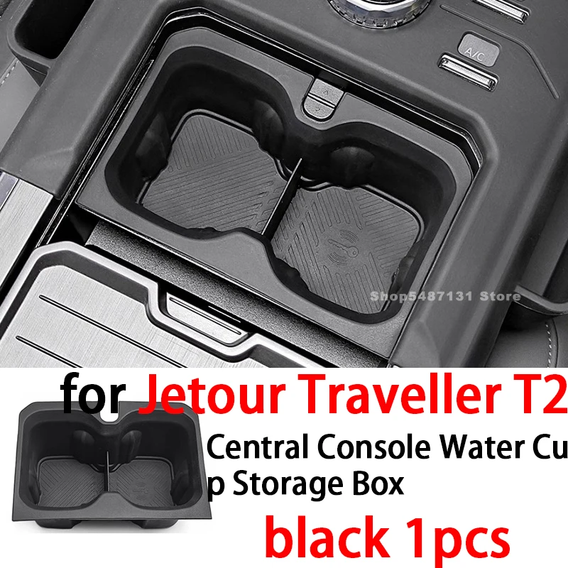 

Центральная консоль автомобиля, ящик для хранения чашек с водой, подлокотник, ящик для хранения для Jetour Traveller T2, аксессуары для интерьера
