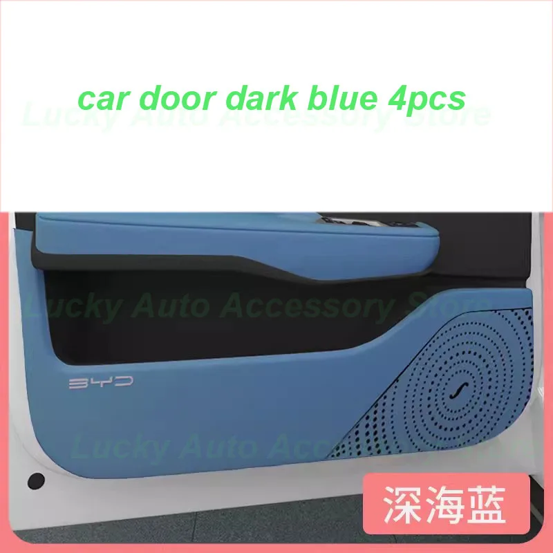 Чехлы для автомобильных дверей противоударные наклейки BYD Seagull EV 2023-2024 B