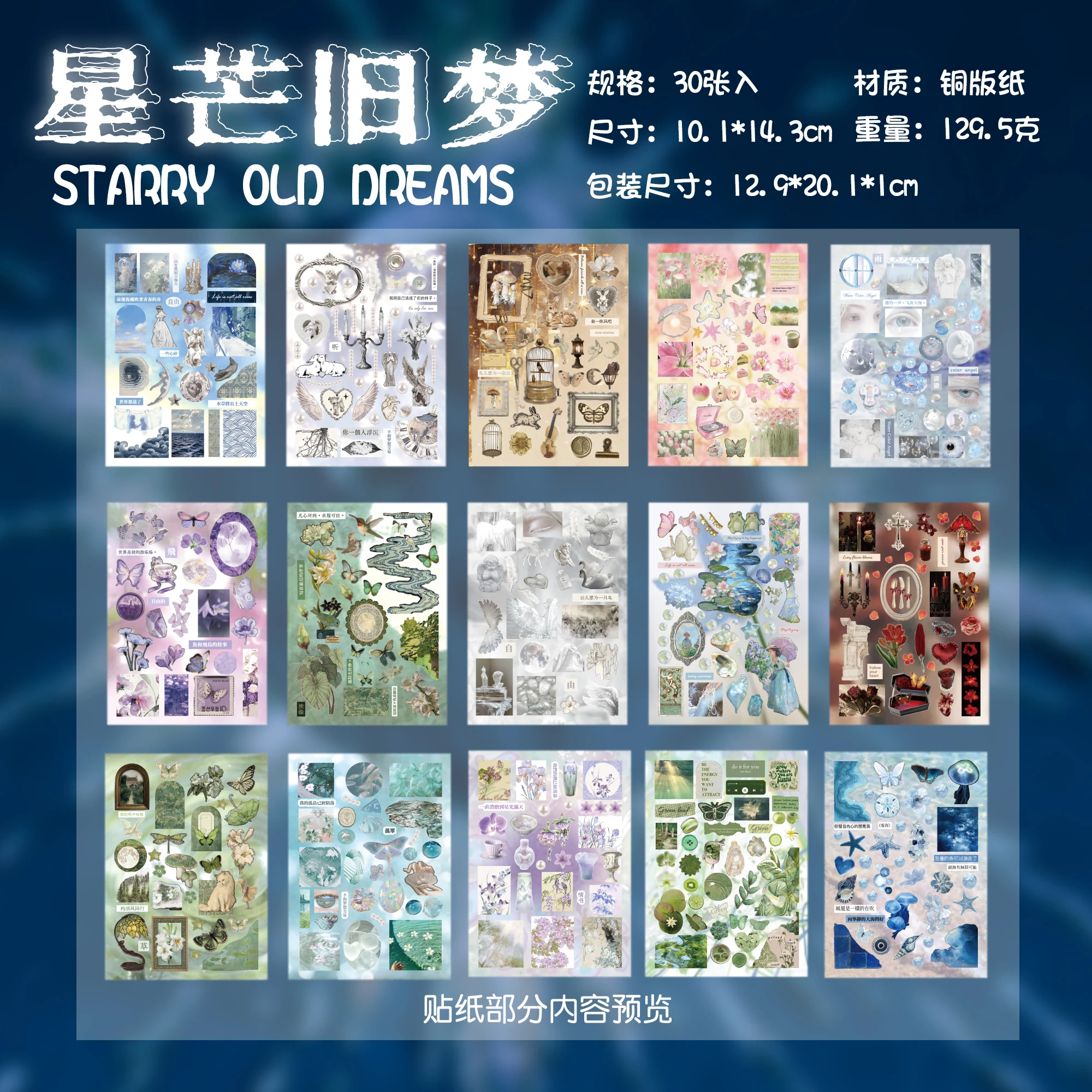 

Набор стикеров для скрапбукинга