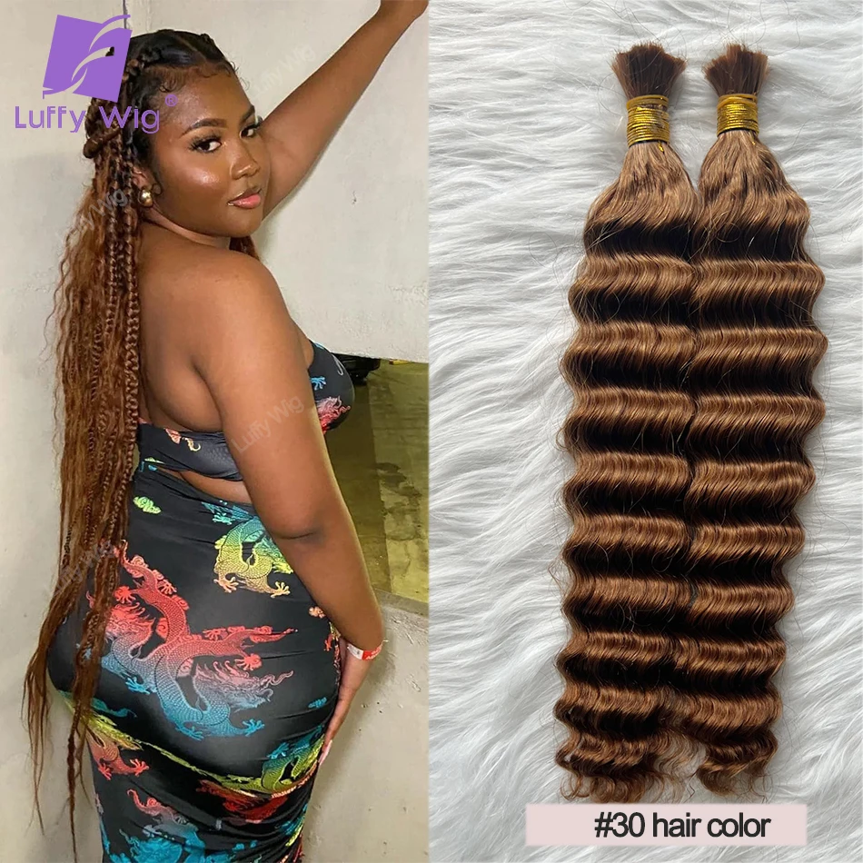 Глубокие волны объемные человеческие волосы для плетения 100% нарисованные