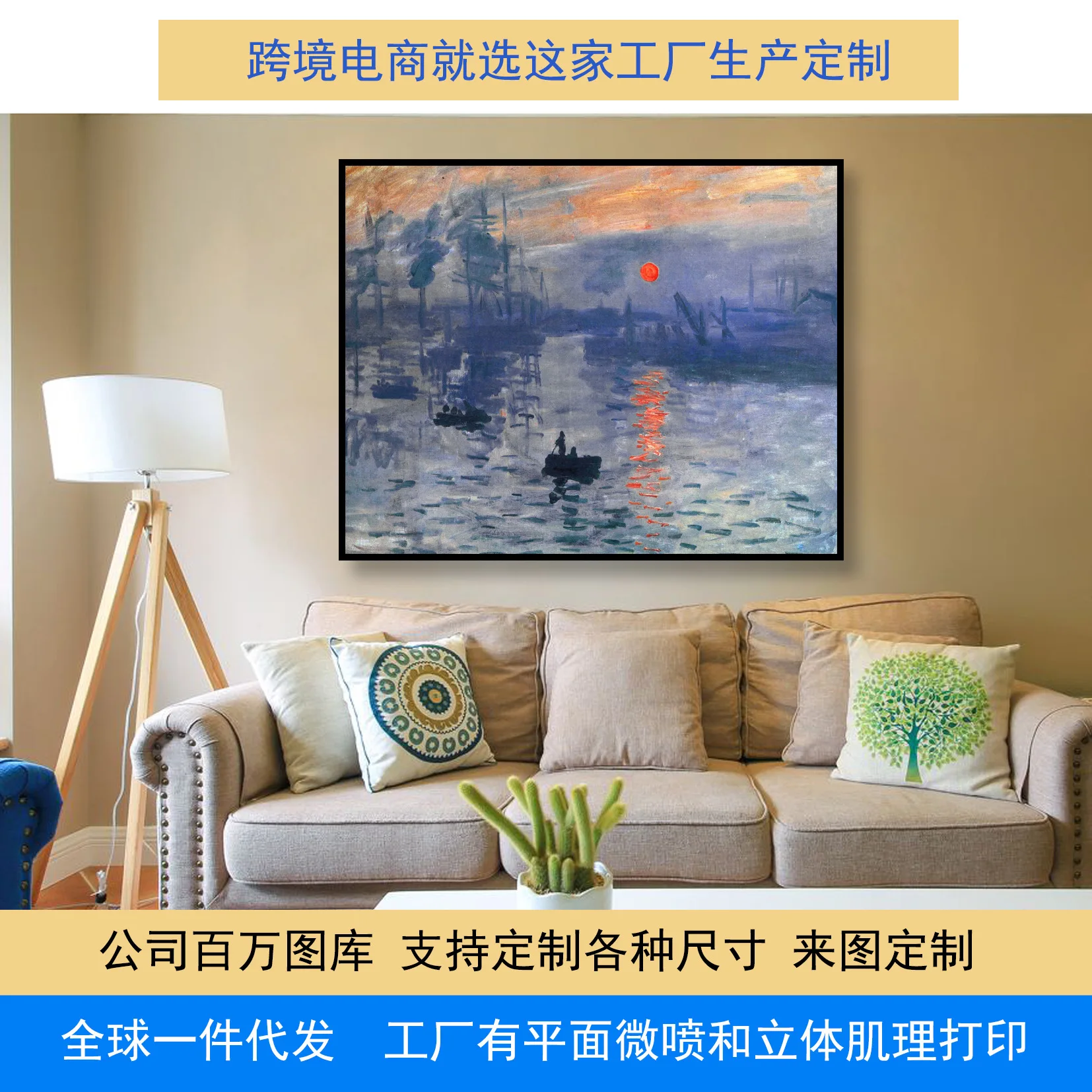 

Декоративное искусство на заказ, всемирно известный холст с рамкой и без рамки, высокое разрешение, окрашенный распылением, для дома, отеля