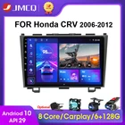 Автомагнитола JMCQ 2 Din, головное устройство, мультимедийный видеоплеер для Honda CRV CR-V 3 RE 2006-2012, GPS-навигация, Android 10