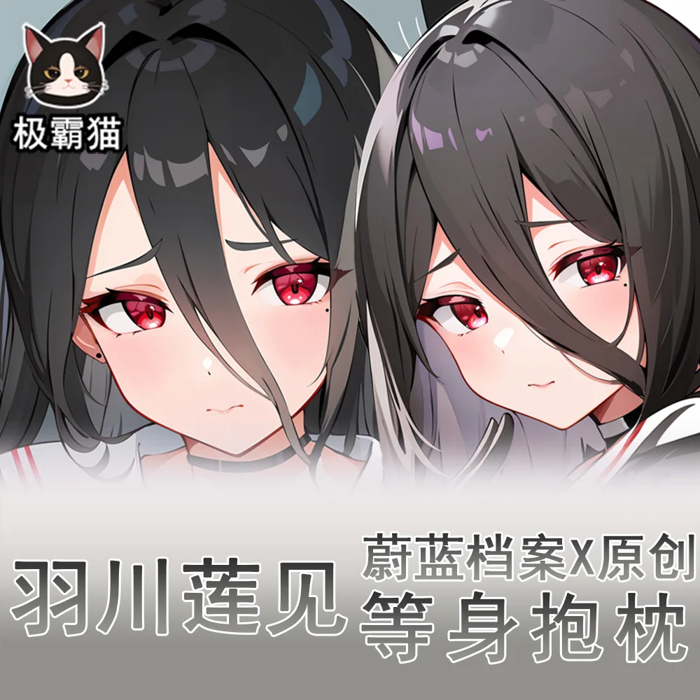 

Anime Blue Archive Hanekawa Hasumi Sexy Dakimakura Hugging Body Pillow Case Cover Japanese Pillowcase Cushion Bedding Gifts JBM