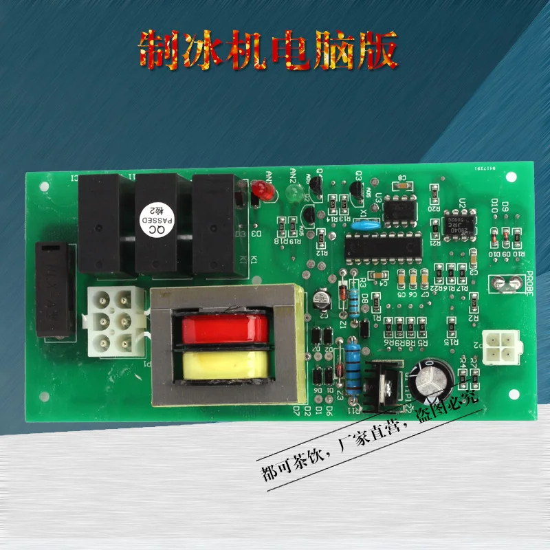 

Qd0132qd0272acqd0212 ice machine computer board manitowa ice machine general boardv