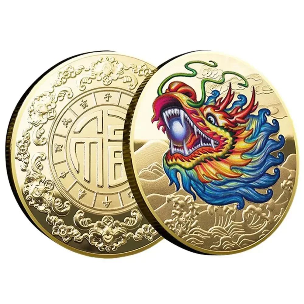 

Металлическая монета Год Дракона