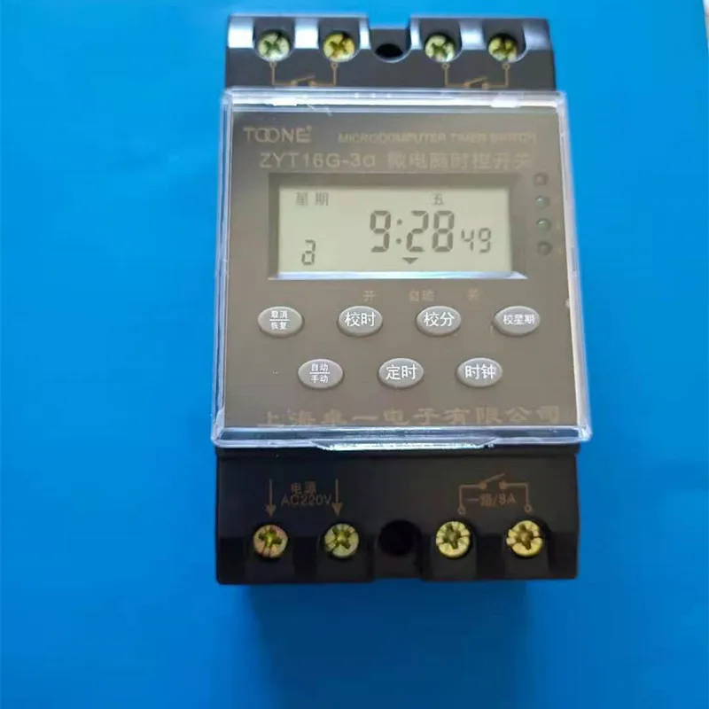 ZYT16G-3A трехканальный микрокомпьютер переключатель управления временем
