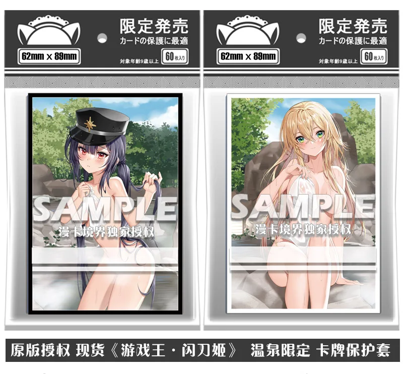 

Anime Yu-Gi-Oh! Sky Striker Ace - Raye Roze Spa Sexy Tabletop Card Case Cosplay Cartoon Storage Box Case Cover Holder Xmas Gifts