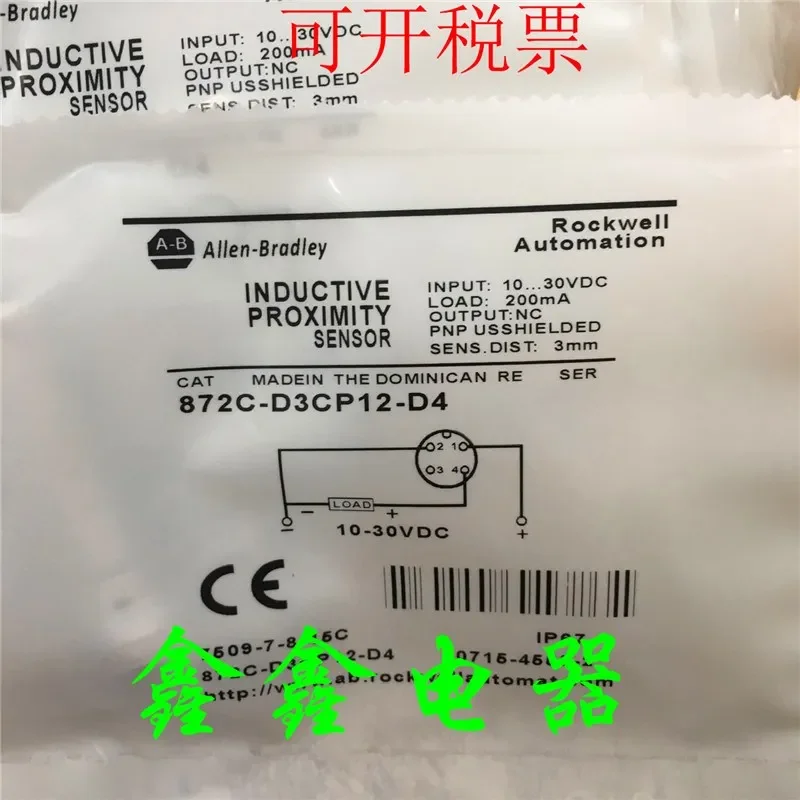 Новый датчик 872C-D3CP12/D3NP12-D4 872C-D4CP12 D4NN12 NP12-D4
