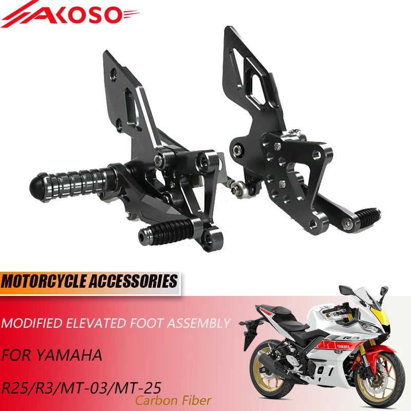 

Аксессуары для мотоциклов из углеродного волокна 3K для Yamaha R25/R3/MT-03/Детская Модифицированная поднятая ступня в сборе 2014-2020
