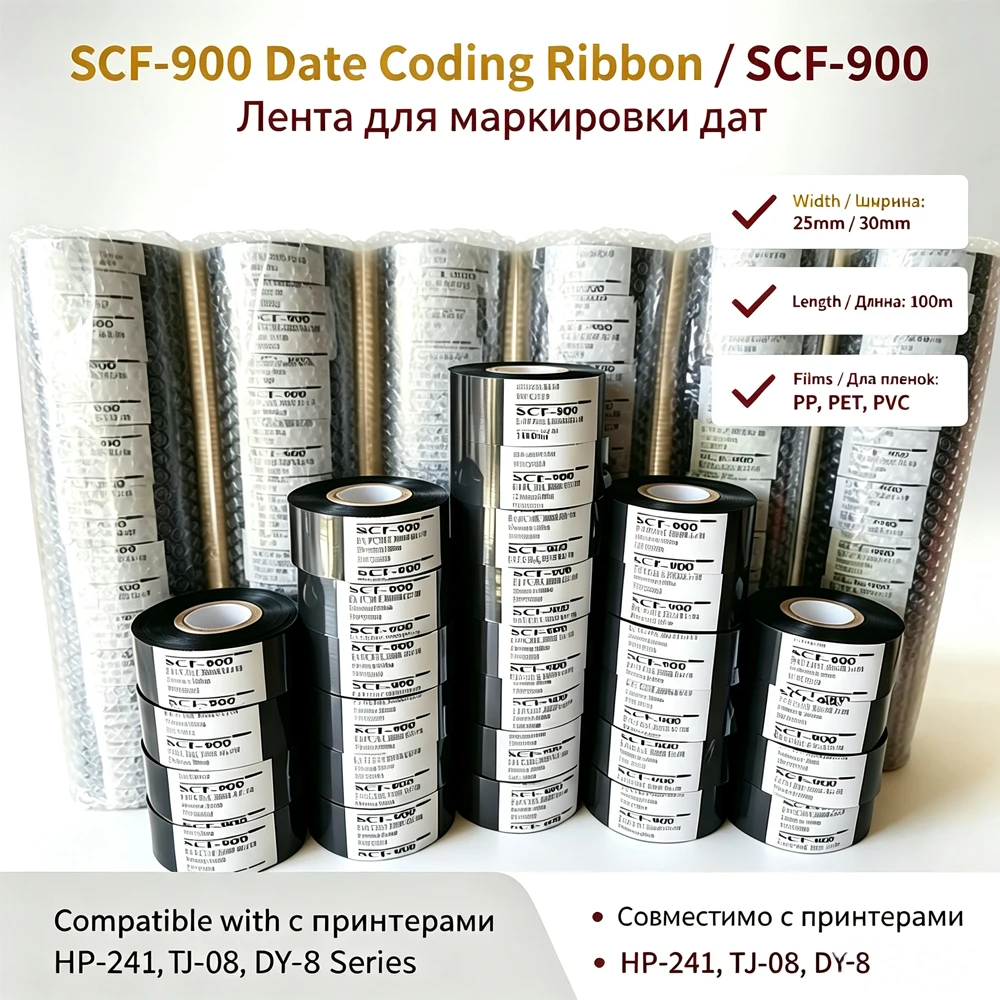 Фото Лента для кодирования даты SCF‑900, 25 мм, 30 мм, 100 м, фольга для горячего тиснения для машин для кодирования даты HP‑241, TJ‑08, DY‑8. №2