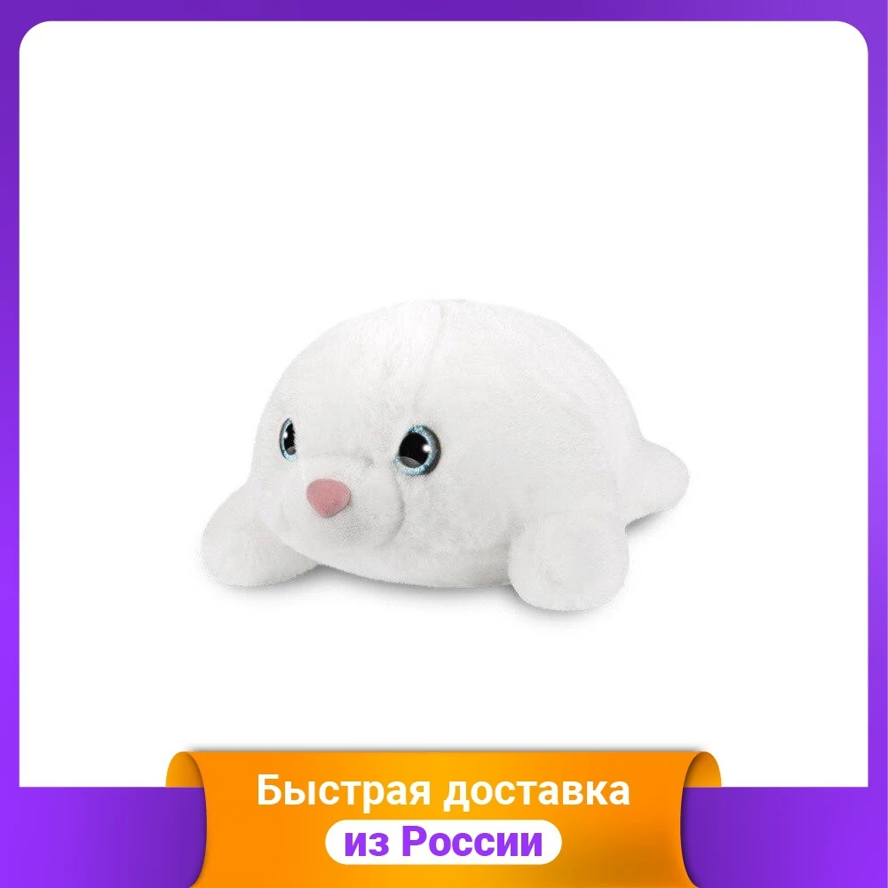 Игрушка мягкая &quotТюлень&quot размер: 23 см | Игрушки и хобби