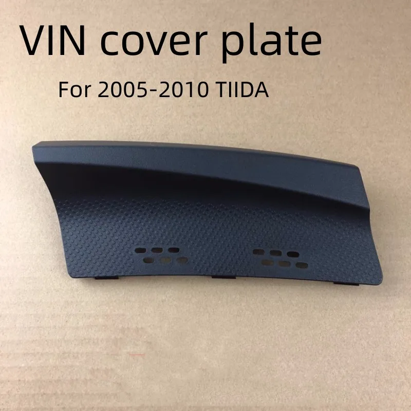 

Для NISSAN 2005-2010 TIIDA VIN, идентификационный код автомобиля, Защитная панель, поток, поворотная крышка
