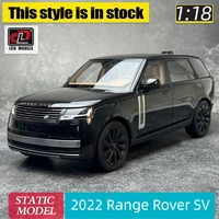 Модель Range Rover SV