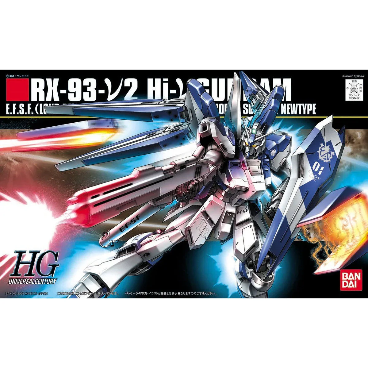 

Bandai 1/144 HGUC 095 RX-93-V2 Hi-V (Hi-Nu) Gundam Plastic Model Kit