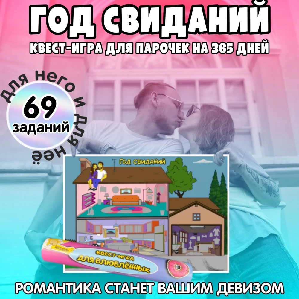 Настольные игры игрушки для взрослых 18 двоих 18＋ настольные карточные